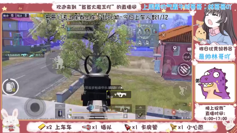 【2021-07-30 12点场】登登大魔王吖：这里有个快乐的小朋友吖