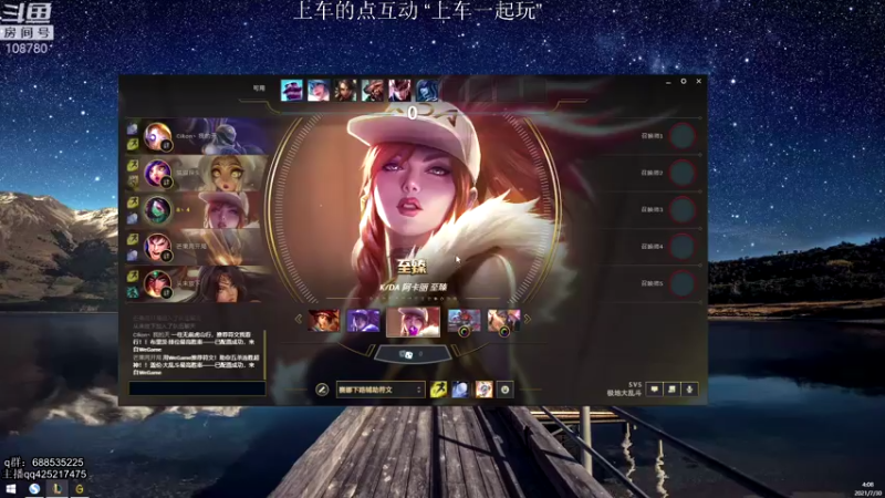 【2021-07-30 04点场】兮饭锐雯：乱斗小王子来了 108780