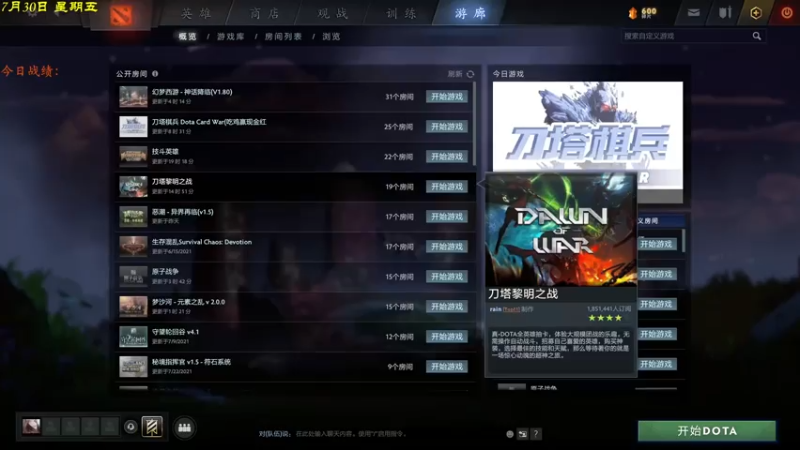 【2021-07-30 16点场】棋待诏3321：望峰不息心~