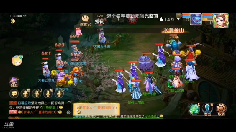 【2021-07-28 21点场】火之小俊：7月新服：梦世界一起玩