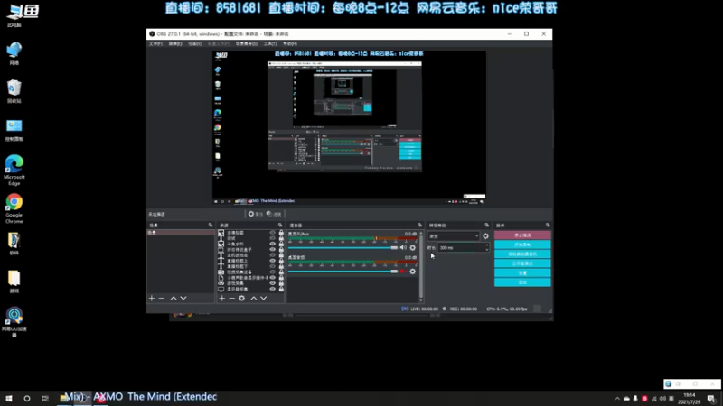 【2021-07-29 19点场】nice荣哥哥：荣哥哥：下棋+宝可梦物语2