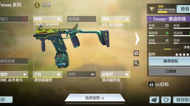 队友让我回家种地 笑死