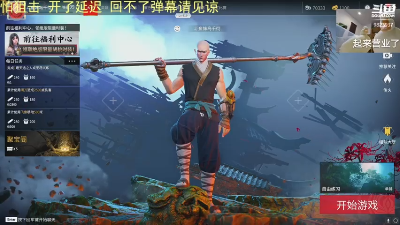 【2021-07-30 15点场】妹岛千彻：冲榜ing 大佬们轻点。