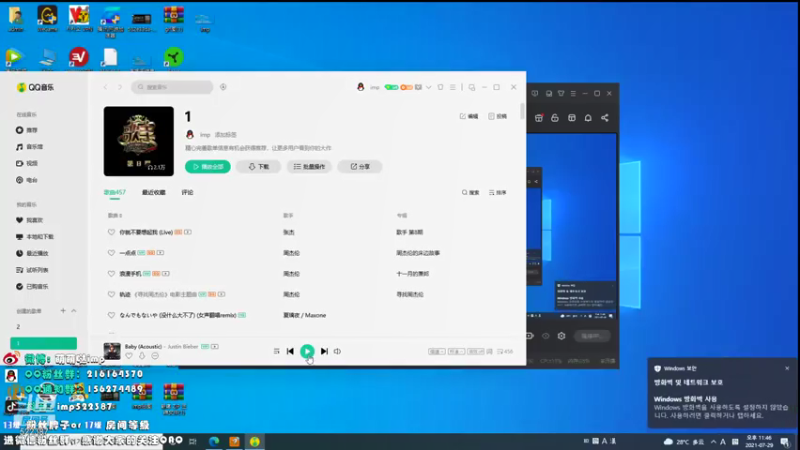 【2021-07-29 23点场】impOUO：我来路11111111111