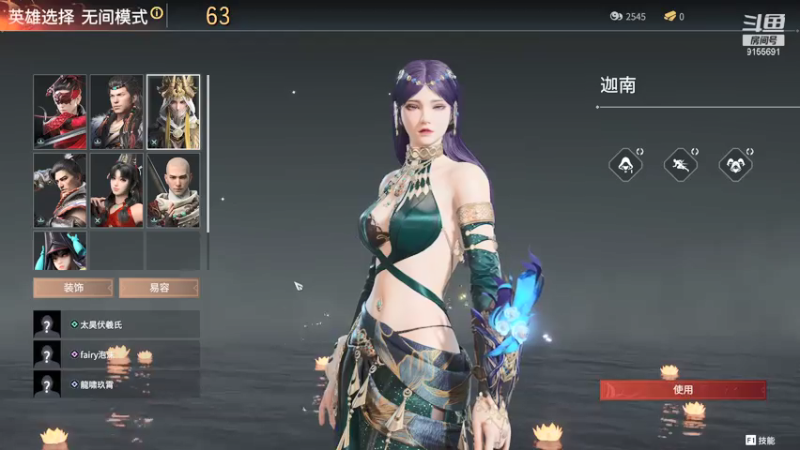 【2021-07-27 19点场】fairy小泡沫：勇敢泡沫~不怕困难~