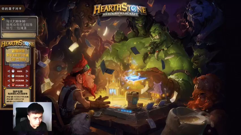 【2021-07-30 15点场】杨清枫：今天不能选牌 打打投稿