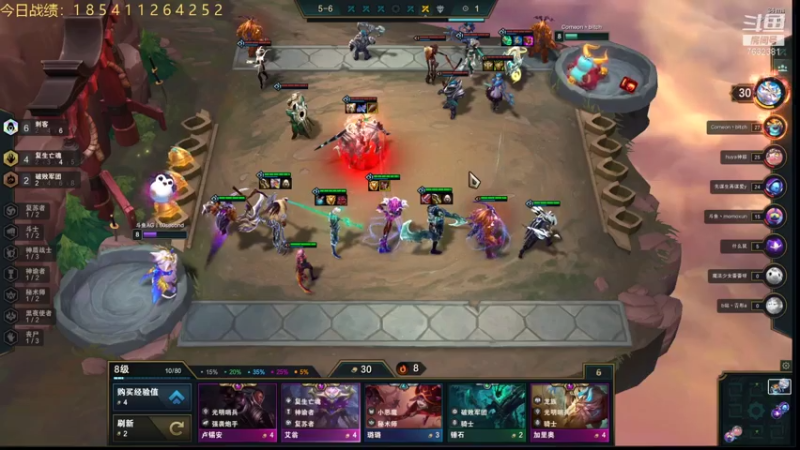 【2021-07-28 21点场】60second：国服王者1160冲1400！