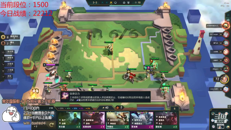 【2021-07-27 19点场】小象丶bby：上个前10吧！