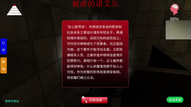 【2021-07-29 04点场】章随便先生：被虐的诺埃尔。