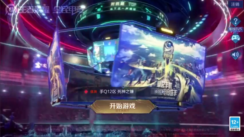 【2021-07-30 19点场】音七Simple：2000分火舞刚刚刚