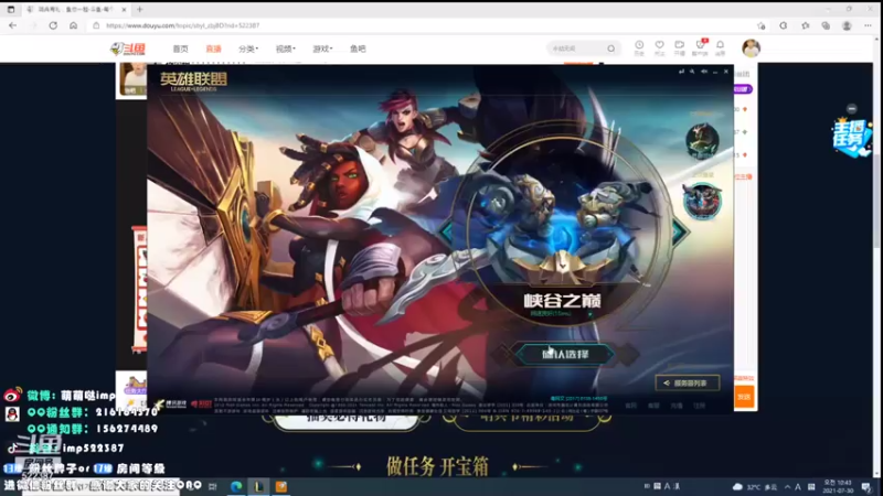 【2021-07-30 10点场】impOUO：我来路11111111111