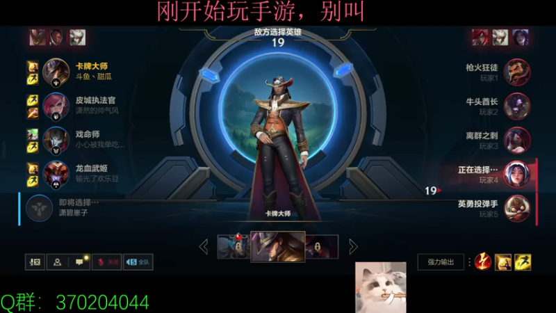 【2021-07-30 14点场】小奶狗甜瓜：甜瓜：玩会儿很火的你画我猜