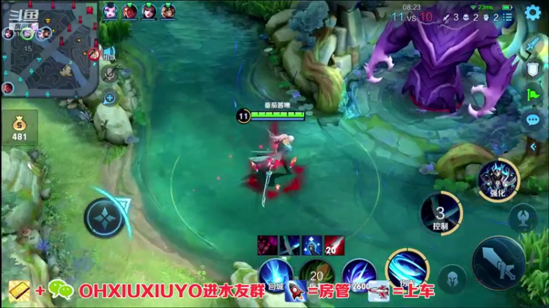 【2021-07-30 05点场】正义的番茄酱：边路小可爱谁见谁都爱