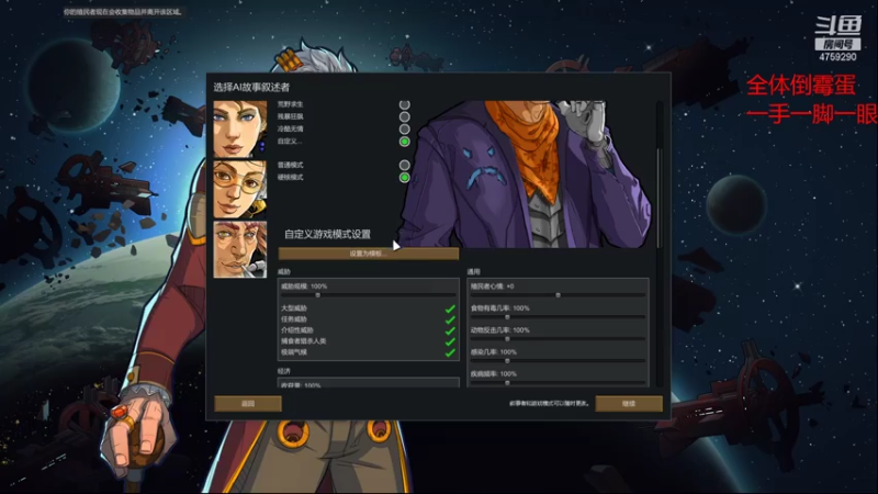【2021-07-30 00点场】老旷的传奇一生：忧伤的新-半个人