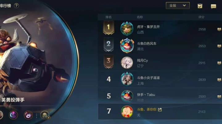 连败之后 我疯了
