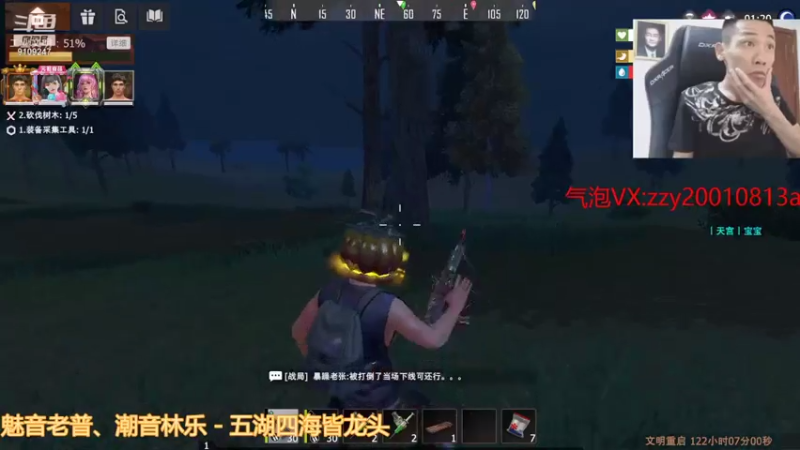 【2021-07-29 20点场】无月你真好你真是个DSB：祝灾区的民众没有事情