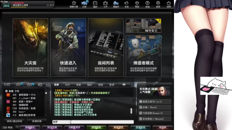 【2021-07-29 22点场】一只污猫娘：女玩家打生化Z呜呜呜