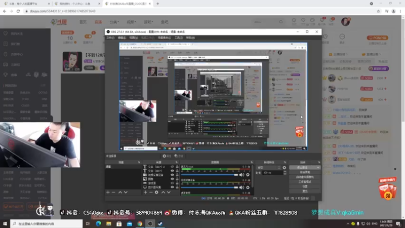 【2021-07-29 13点场】付志海QKAkofk：【不到120斤不改标题】回来啦