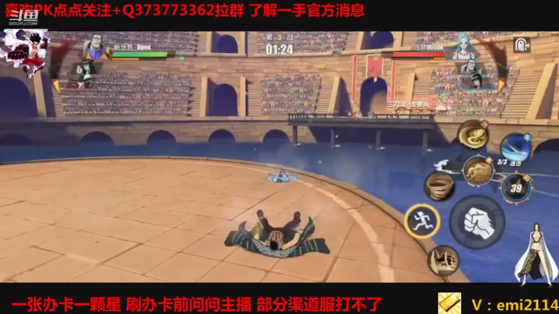 【2021-07-24 20点场】不是老年人：航海王热血航线真好玩