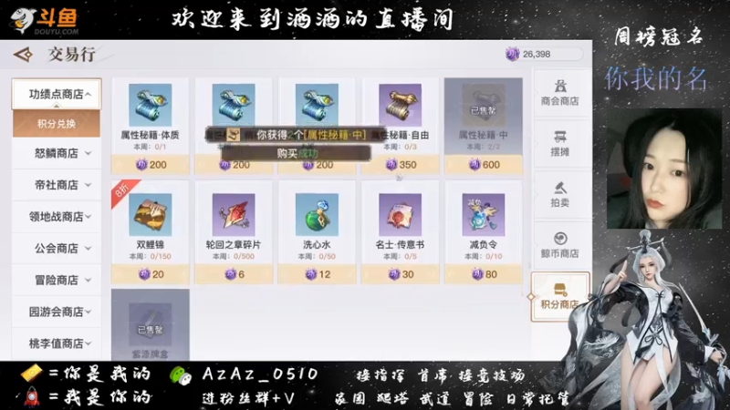 【2021-07-26 21点场】阿酒酒哟：冒险专家阿酒等风也等你