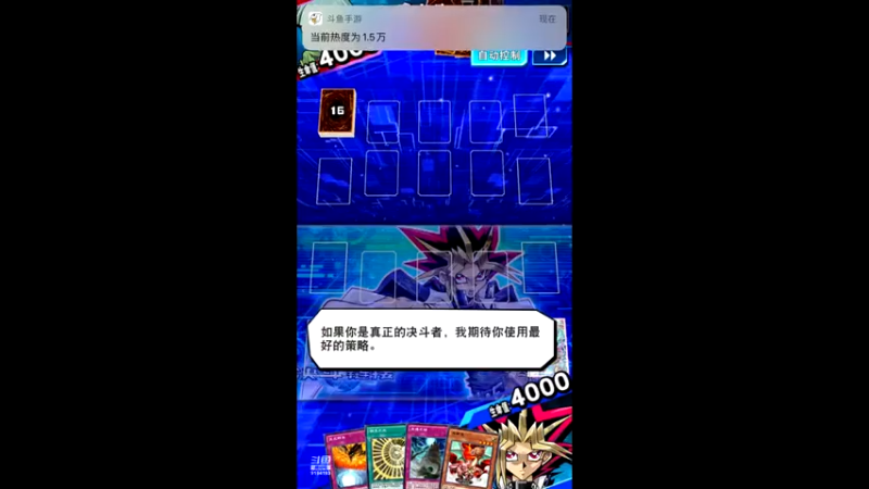 【2021-07-29 11点场】樱桃mike：游戏王喜欢