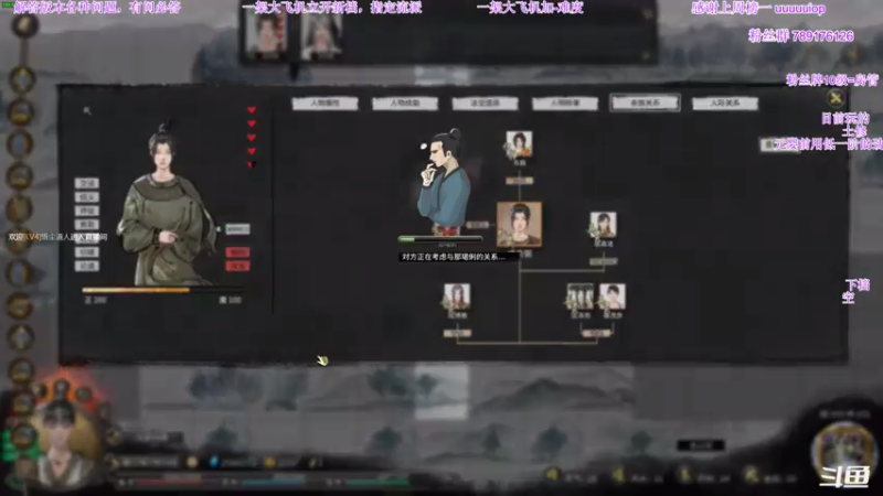 【2021-07-28 02点场】主播老面：老面：洪荒土修刮一波