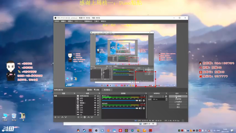 【2021-07-30 13点场】x8N1ce：[x8]永劫无间!蚀月冲修罗