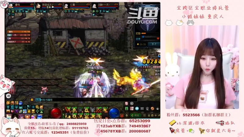【2021-07-30 21点场】小雅妹妹m：♥️奥兹玛、深渊、团本不排队哟