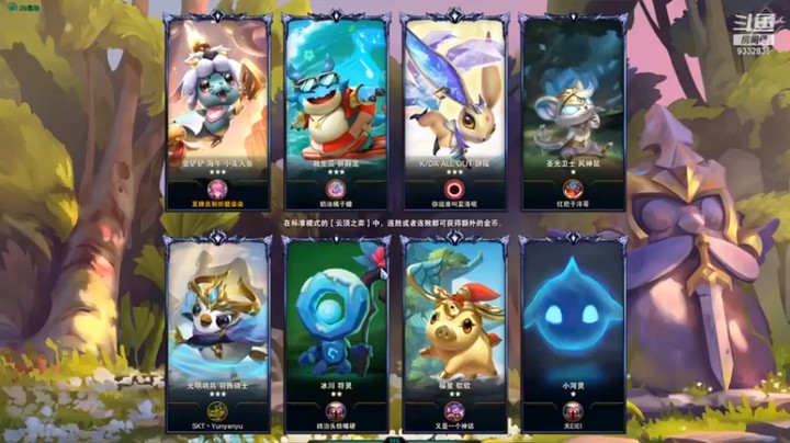 【峡谷跳跳染】四复苏五费吃鸡