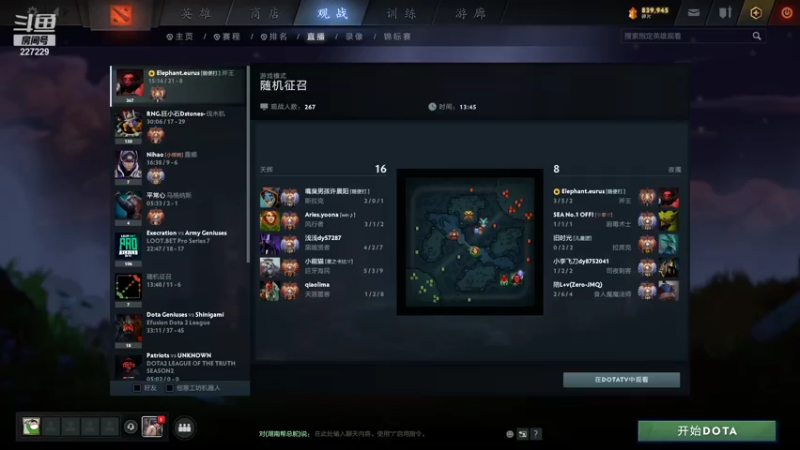 【2021-07-30 18点场】老鸡奇遇记：沉浸式高手dota！