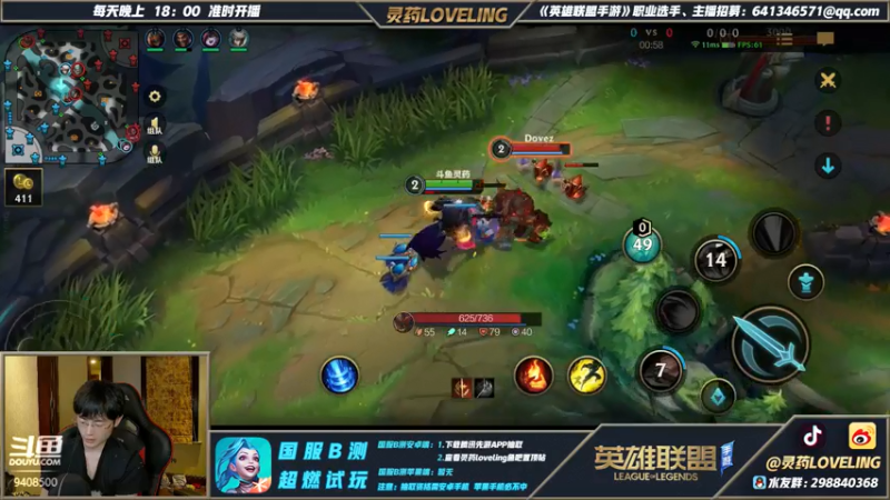 灵药DOUYU_9408500_2021_07_23直播录像