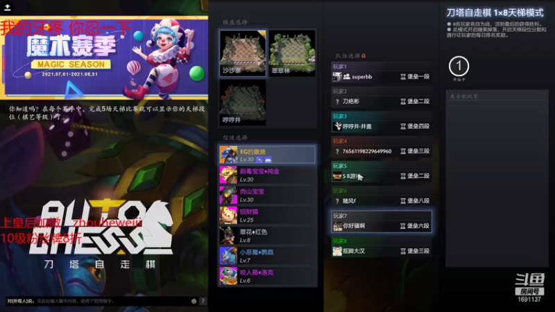 【2021-07-29 21点场】囧啥都不懂雪诺：刚拔完智齿不说话