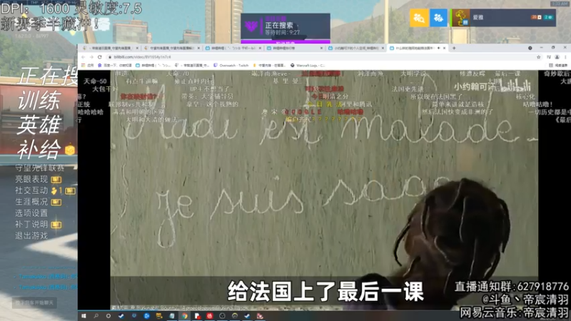 【2021-07-30 01点场】丶帝宸清羽：【清羽】新赛季一把弓冲！