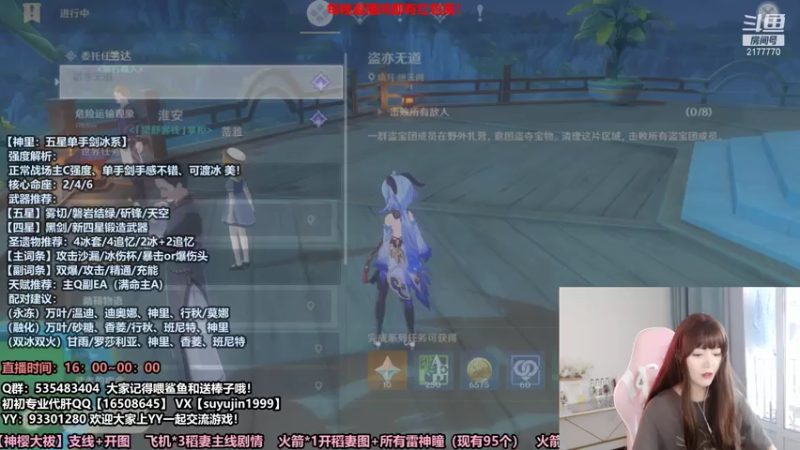 【2021-07-23 18点场】初初大小姐：【初初】开图神瞳全能女猪播无所不肝