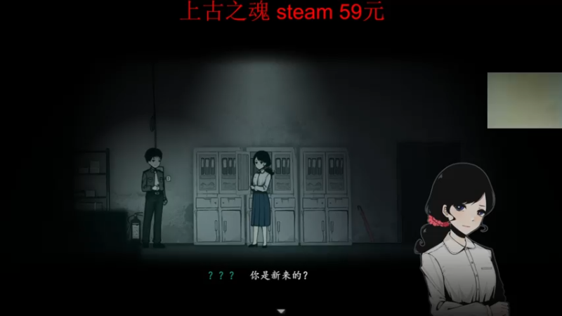 【2021-07-30 04点场】章随便先生：上古之魂开荒，