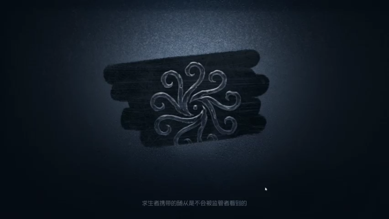 丨马老六丨+ 第五人格：轻松斩获胜利，简简单单，完美无压力