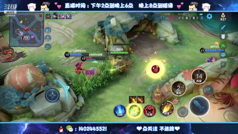 【2021-07-29 22点场】毕竟是柚子：我一定能行！双国服！