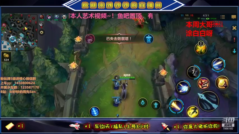 【2021-07-29 18点场】叫钞钞的周先Sen：努力，努力，再努力~！