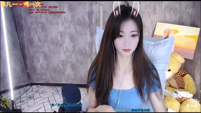 【2021-07-30 11点场】柒柒Bb：努力追赶，只为了成为那个优秀的自己～