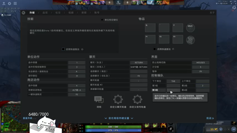 【2021-07-30 16点场】战术大师rubick：小号冲7K，不骂的炸弹人~