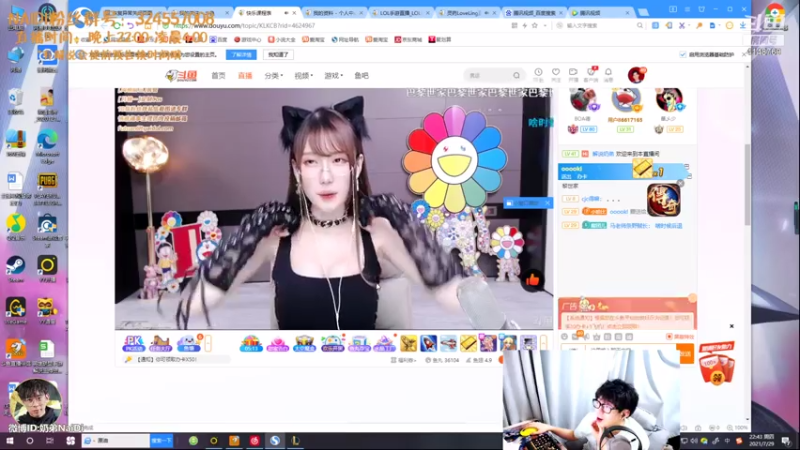 【2021-07-29 22点场】解说奶弟：手游B测！目前白金，狐狸阿卡丽