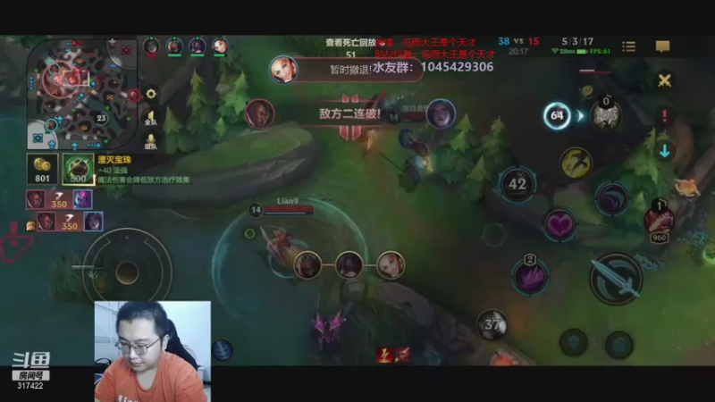 【2021-07-30 00点场】驴酱的冯雨大王：冯雨大王：拉夫已经第1，现在开始冲寡妇