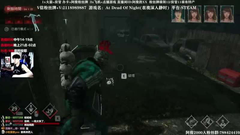 【2021-07-30 03点场】阿俊丶ll：【阿俊】恐怖游戏刺激恐惧！直播！