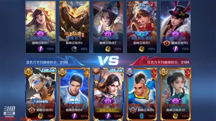 【国宝佳悦】6-5露娜，逆风翻盘，这波配合确实漂亮