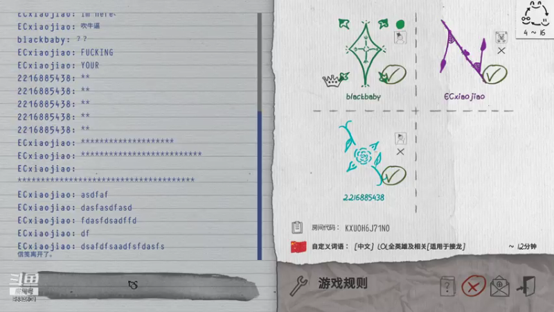 【2021-07-30 13点场】FGpat：2021,7,26日记