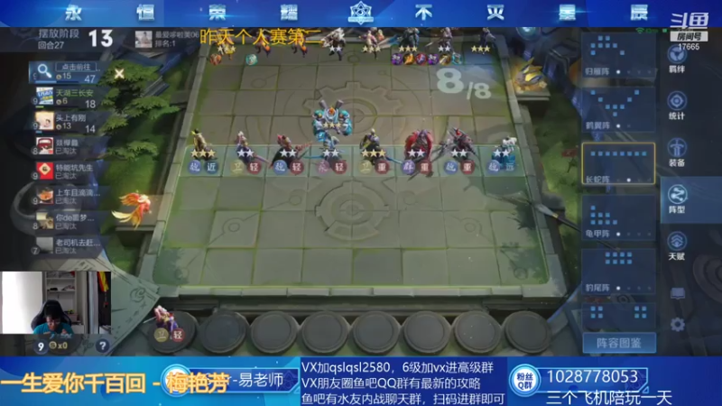 【2021-07-30 13点场】eStarPro易老湿：下午1点30个人赛