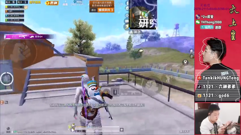 【2021-07-30 11点场】六神弟弟Tht：【江湖人二队】框框一顿乱杀！