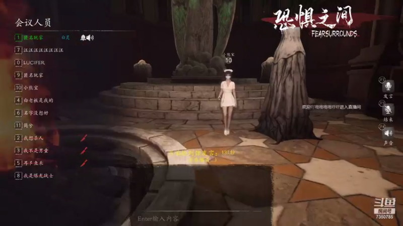 【2021-07-30 06点场】隔壁二大王：恐惧之间---夜晚无人私语时