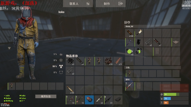 【绝地求生】1K黄辉冯的精彩时刻 20210730 00点场