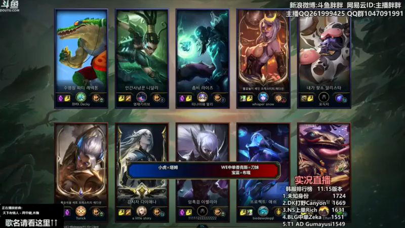 【胖胖灬】IG替补AD VS Rookie
